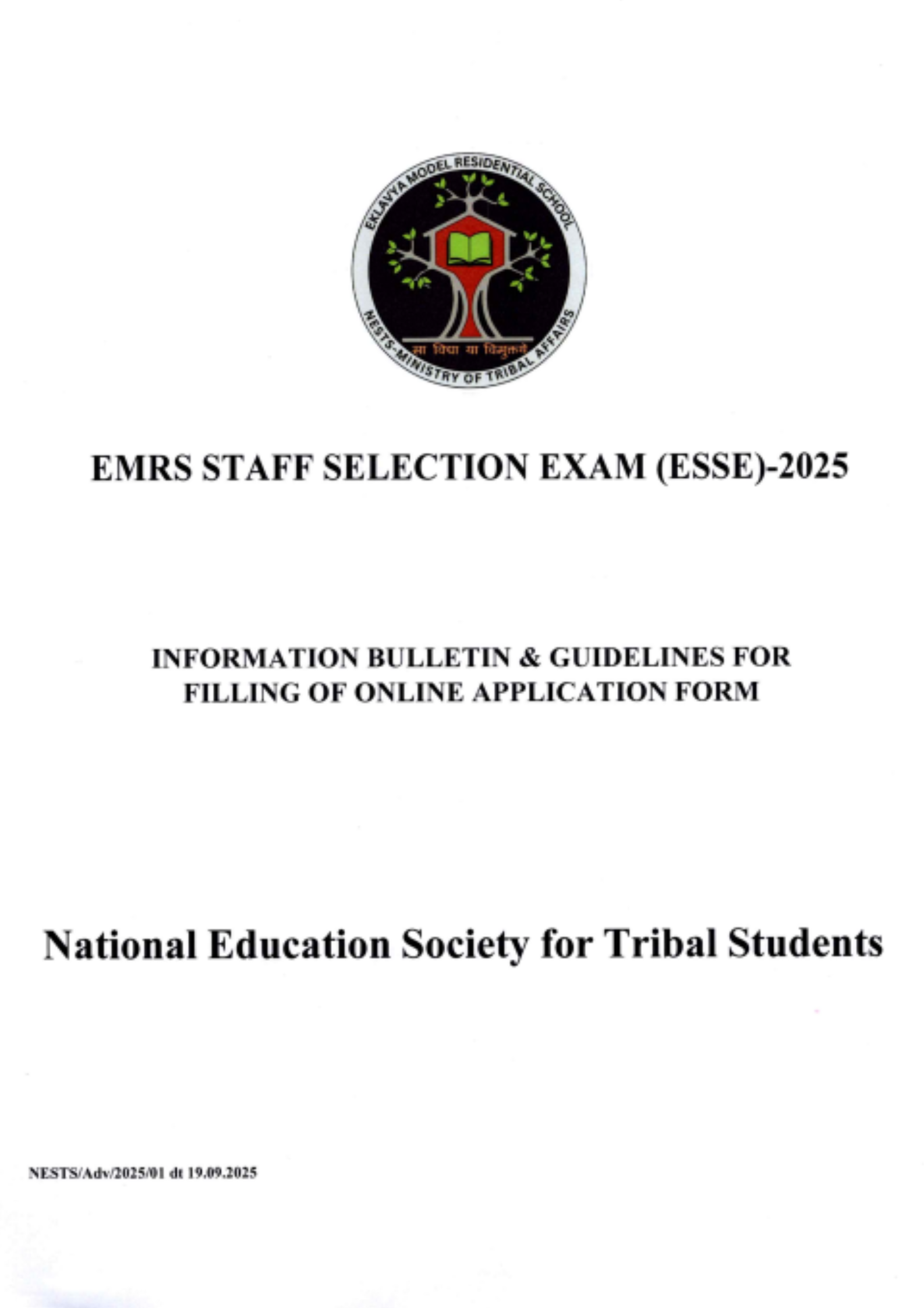 EMRS Recruitment 2025: 