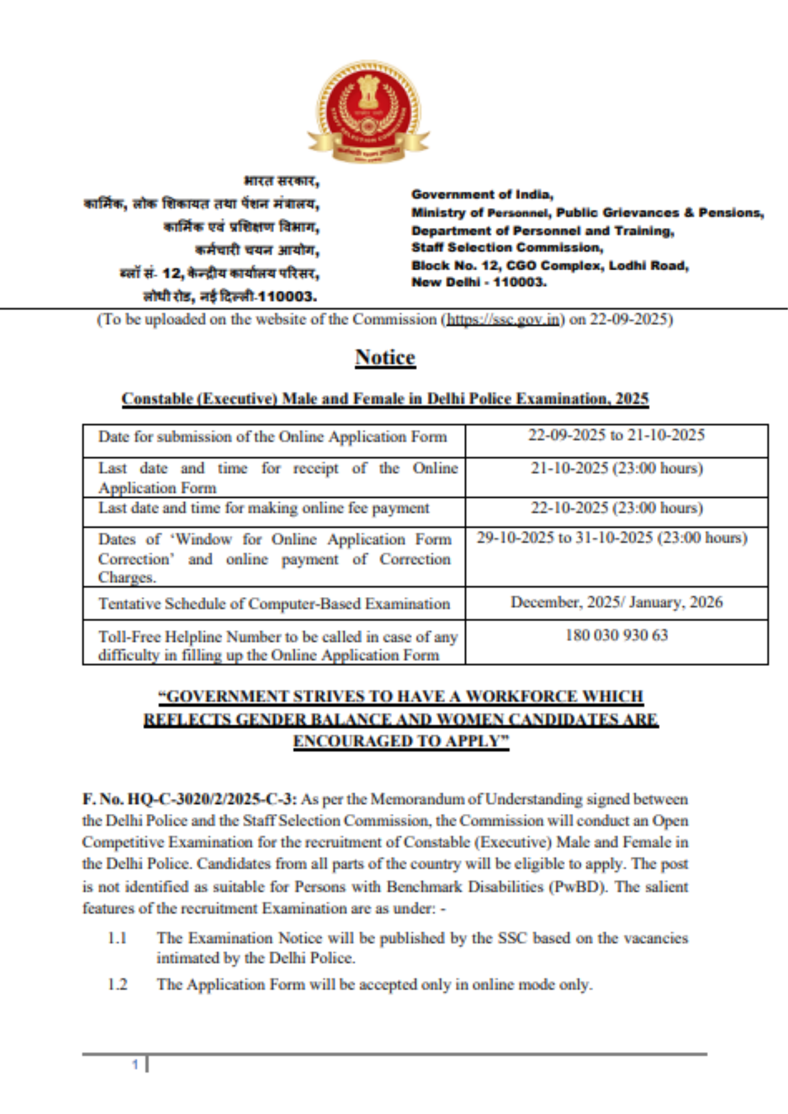 SSC Delhi Police Constable: