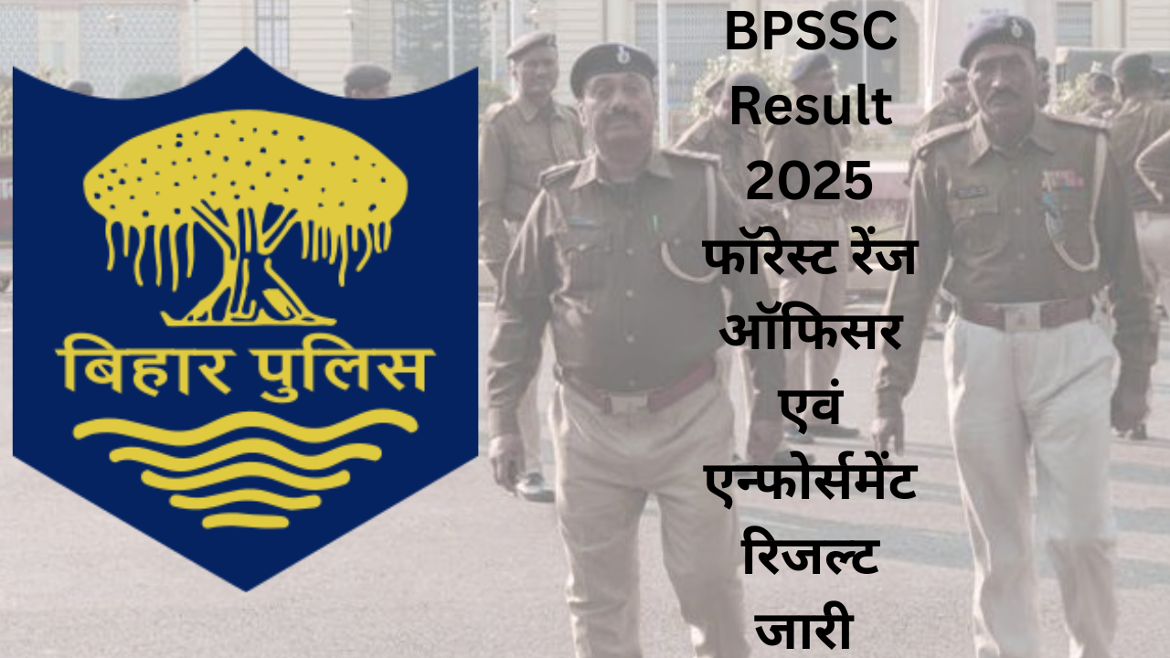 BPSSC Result 2025