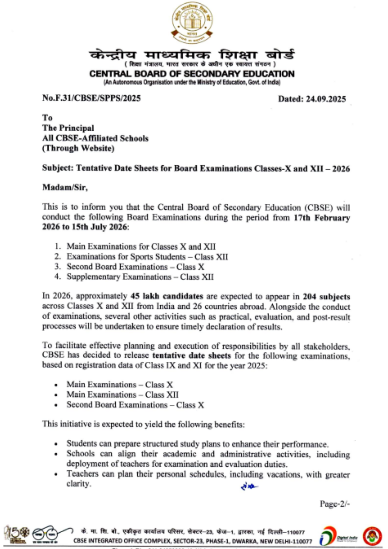 CBSE Exam Datesheet 2026: