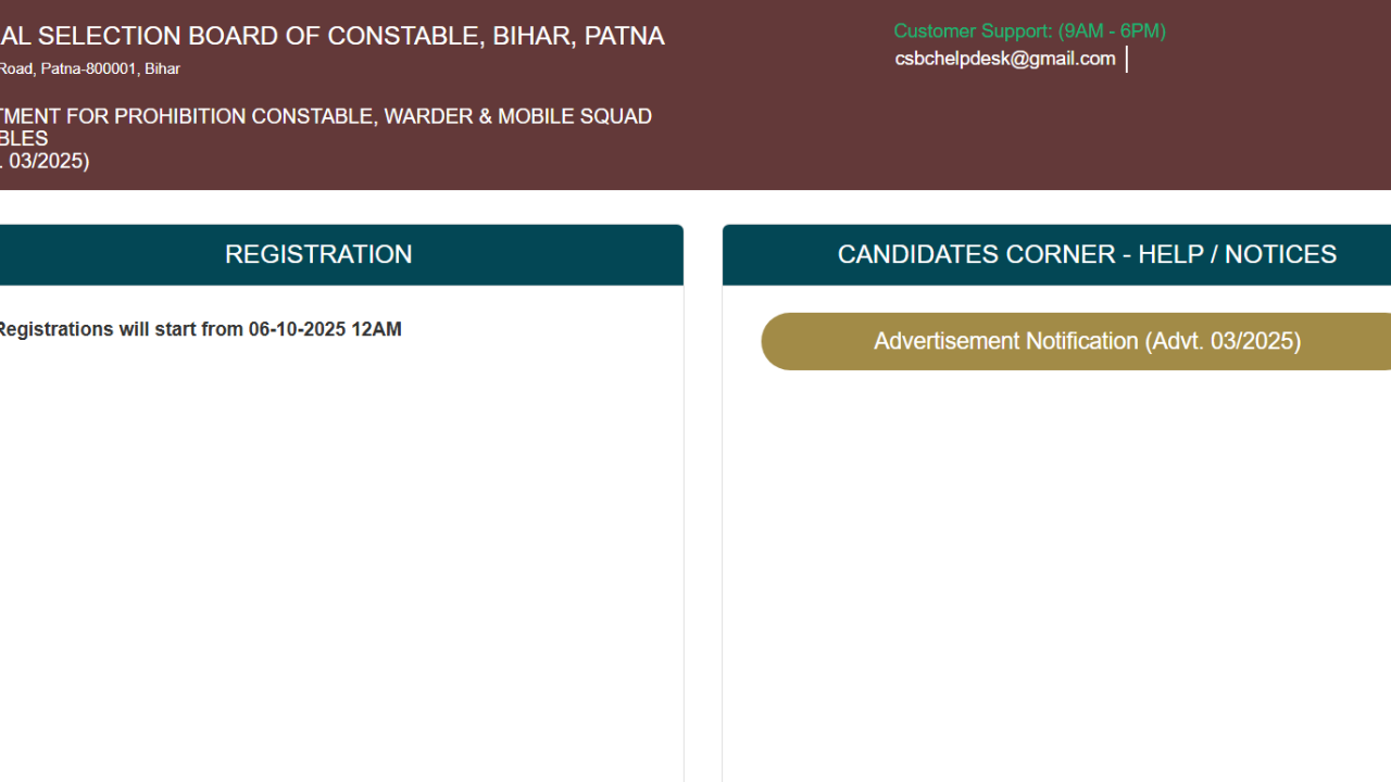 Bihar Police Constable Bharti 