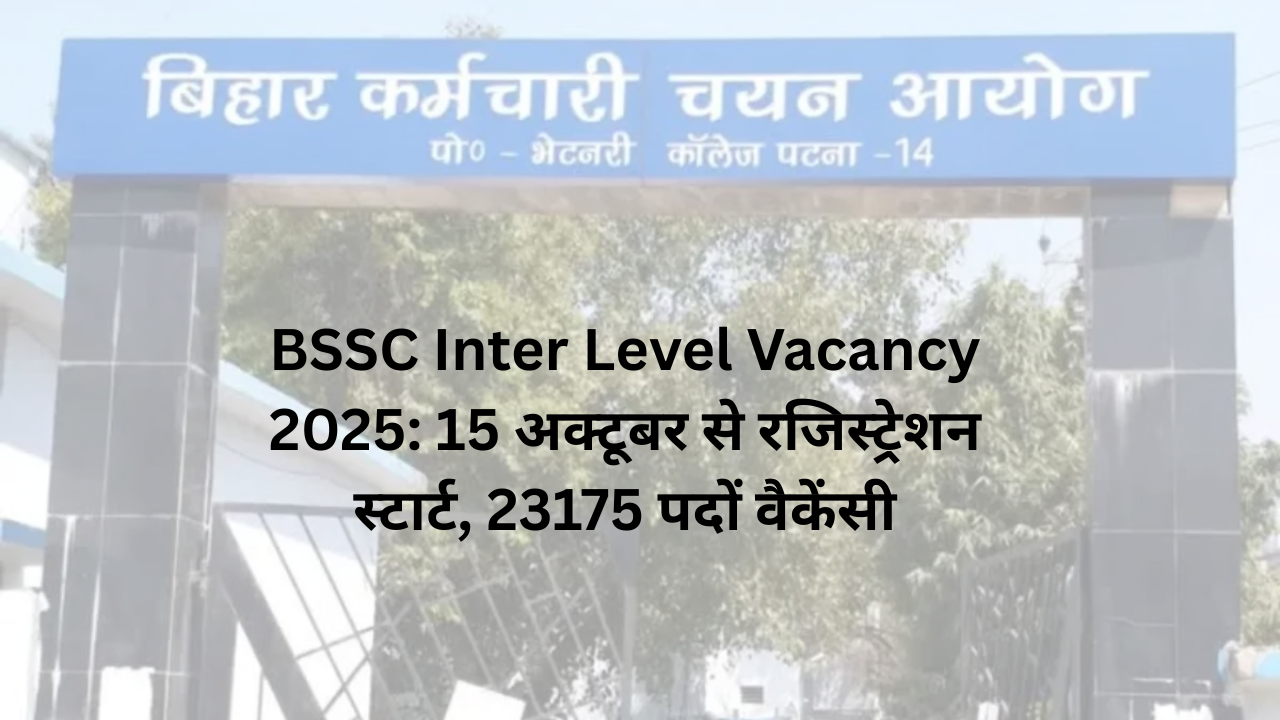 BSSC Inter Level Vacancy 2025