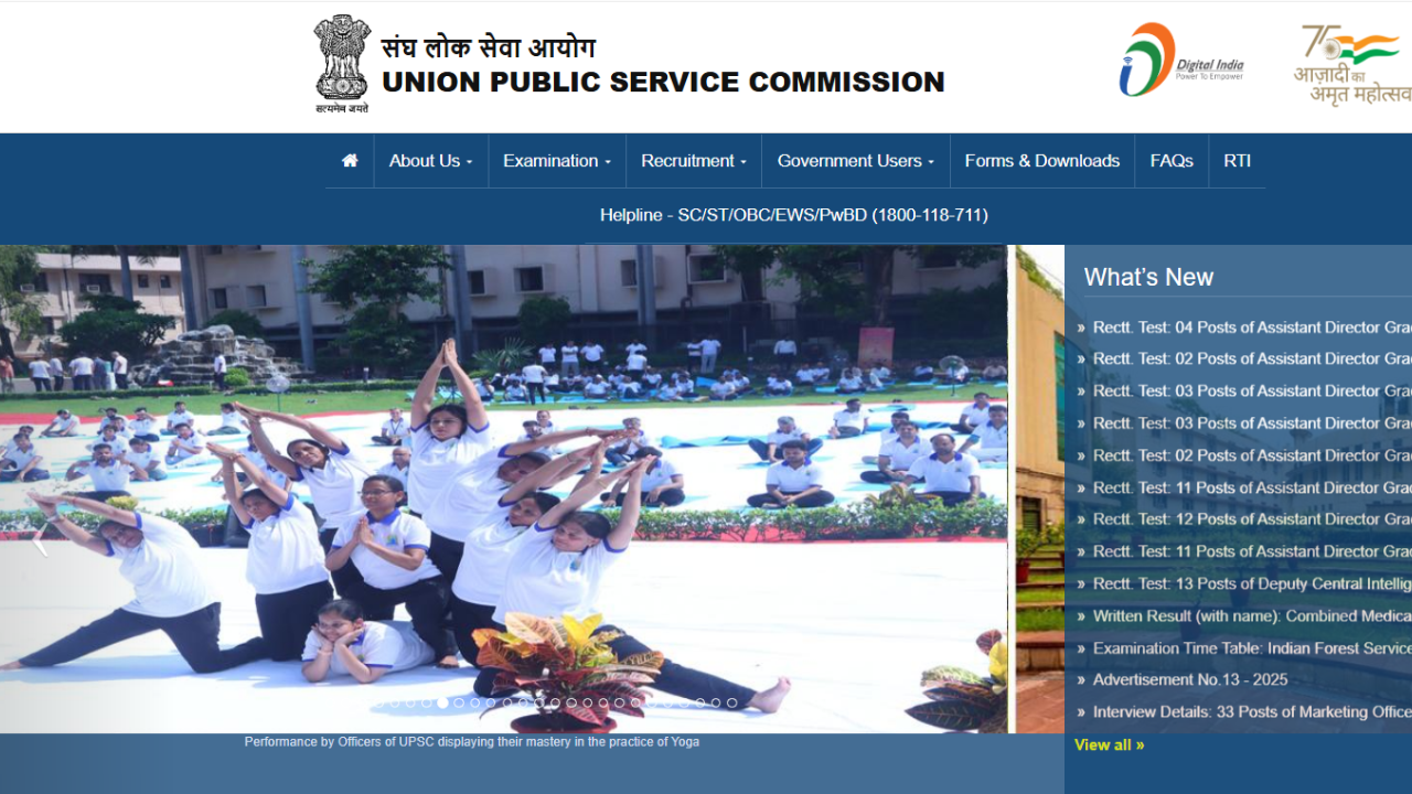 UPSC NDA 2 Result 2025