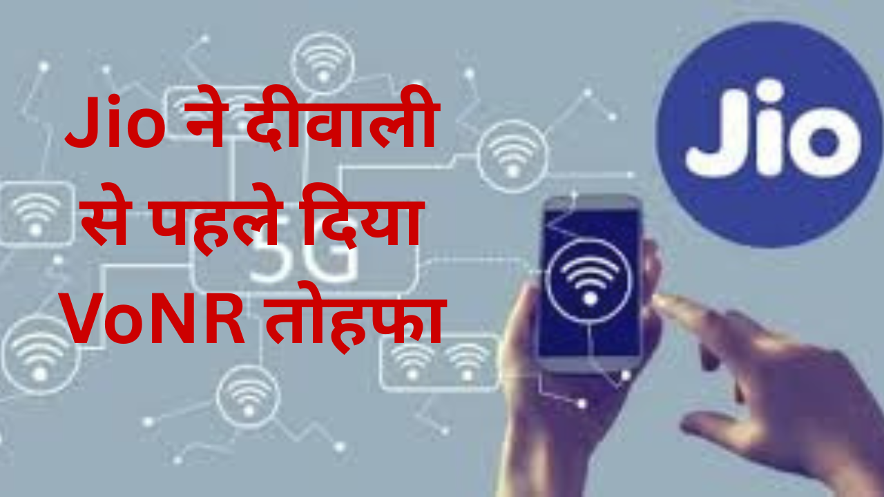 Jio VoNR