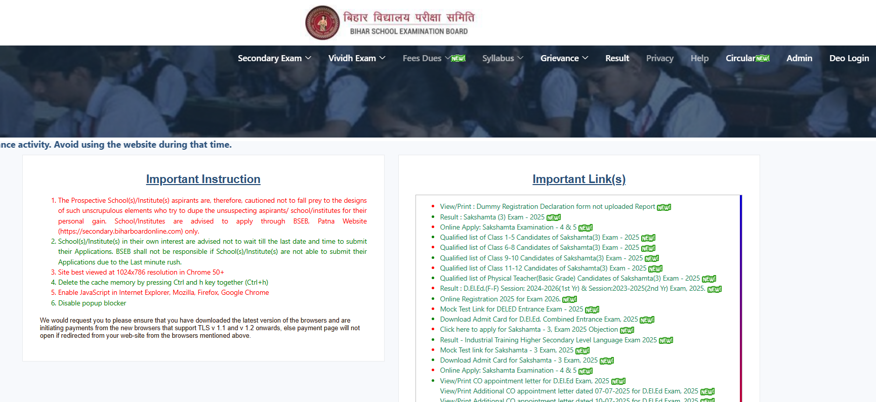 Bihar STET 2025