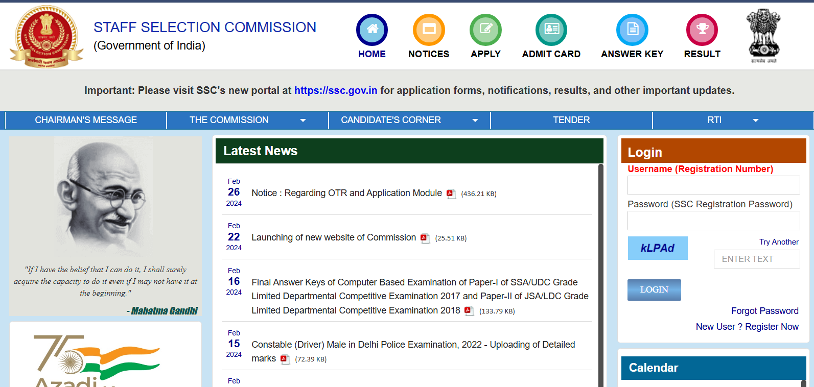 SSC CGL 2025 Exam Cancelled