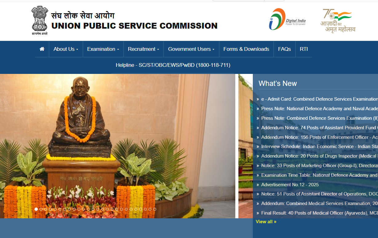 UPSC Recruitment 2025