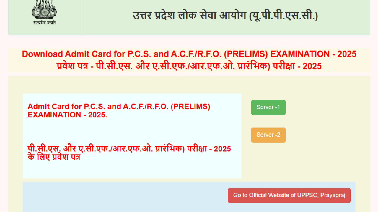 UPPSC PCS Exam 2025