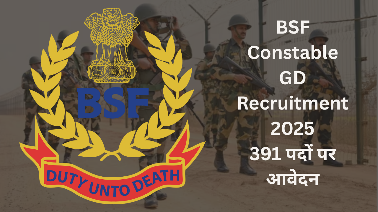 BSF Constable GD Recruitment 2025