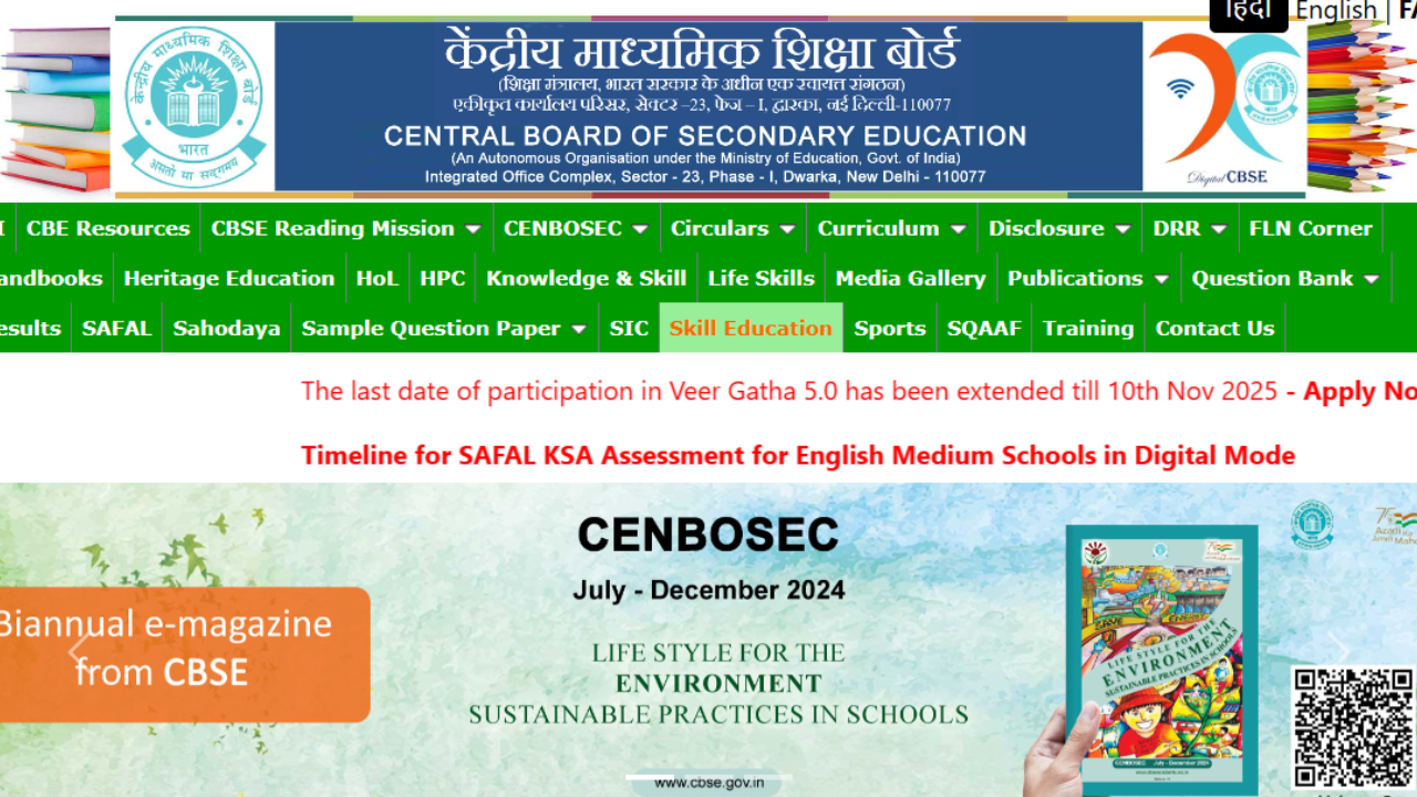 KVS NVS Recruitment 2025